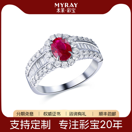 米莱天然鸽血红宝椭圆18K金钻戒指女小众高级定制