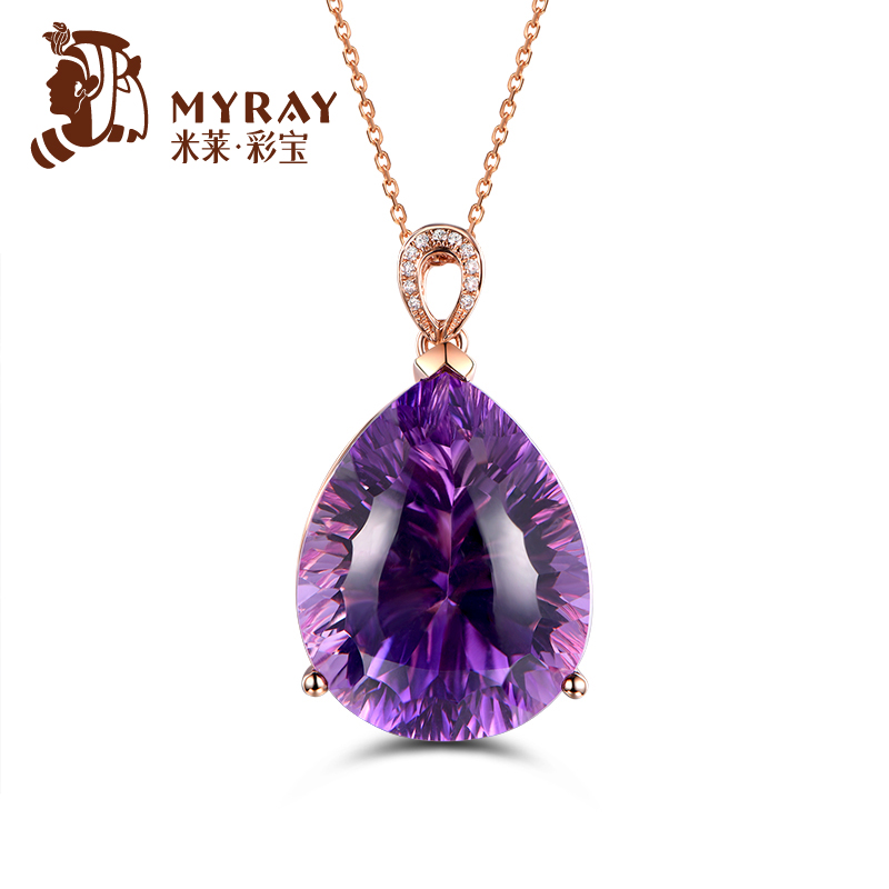 米莱彩宝 天然紫水晶吊坠 18K金镶嵌钻石 女款彩色宝石定制项链