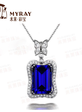 米莱珠宝8.82克拉5A级坦桑石吊坠女 白18K金镶嵌钻石天然宝石定制