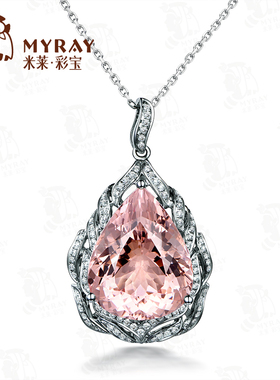 米莱珠宝 19.58克拉天然橙粉摩根石吊坠 18K金镶钻彩色宝石定制