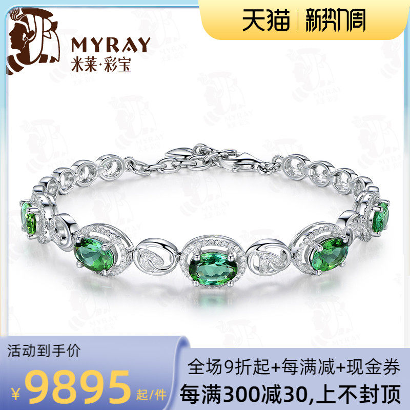 米莱珠宝  4.5克拉天然绿碧玺手链 18K金镶嵌钻石 彩色宝石定制|ruв категории ювелирные изделия/алмаз/жадеит/золото, цветные камни/драгоценные камни, украшения - от Buy2taobao.com для оказания профессиональной услуги покупки агента Taobao