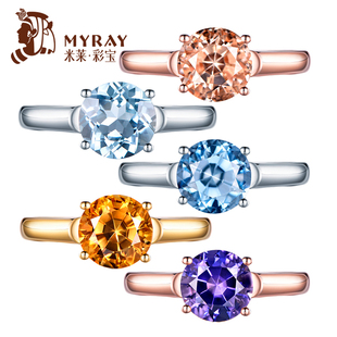 天然摩根石海蓝宝黄水晶紫水晶戒指 精切工艺 18K金女 米莱珠宝