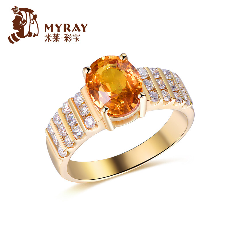 米莱珠宝天然2.2克拉黄蓝宝石戒指 女18k金钻石镶嵌钻戒彩宝现货