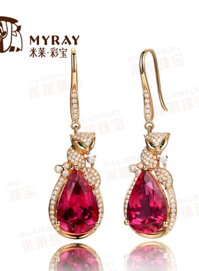 米莱珠宝 狐狸 10.37克拉鸽血红碧玺耳钉 18K玫瑰金钻石耳环定制