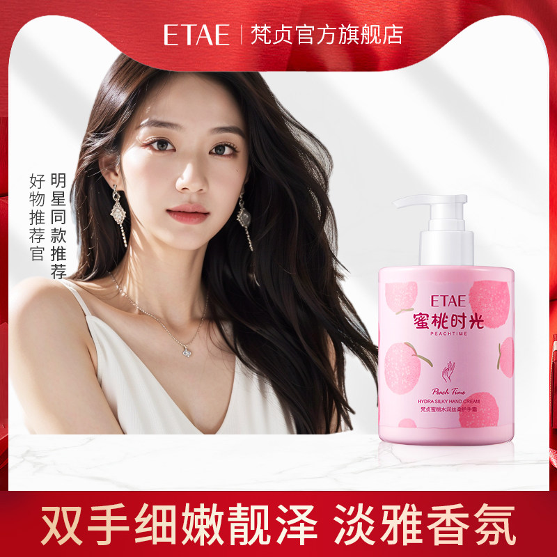 果味丝柔凝润护手霜女补水不油腻防干裂男女正品秋冬A