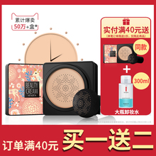 梵贞蘑菇气垫小头BB霜粉底液遮瑕隔离保湿亮肤cc棒持久网红正品女