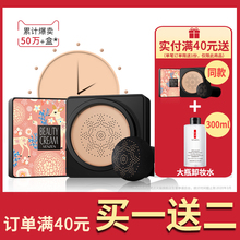 梵贞蘑菇气垫小头BB霜粉底液遮瑕隔离保湿亮肤cc棒持久网红正品女
