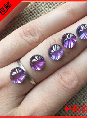 CZ紫色圆形平底素面 锆石 裸石 人造宝石 戒面 DIY界面 未镶嵌