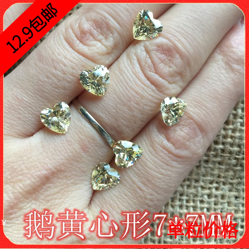 宝石diy心形宝石裸钻戒面