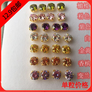 手缝亮钻 6MM 圆形人造宝石 DIY宝石 锆石 10MM金色手缝钻 带底托