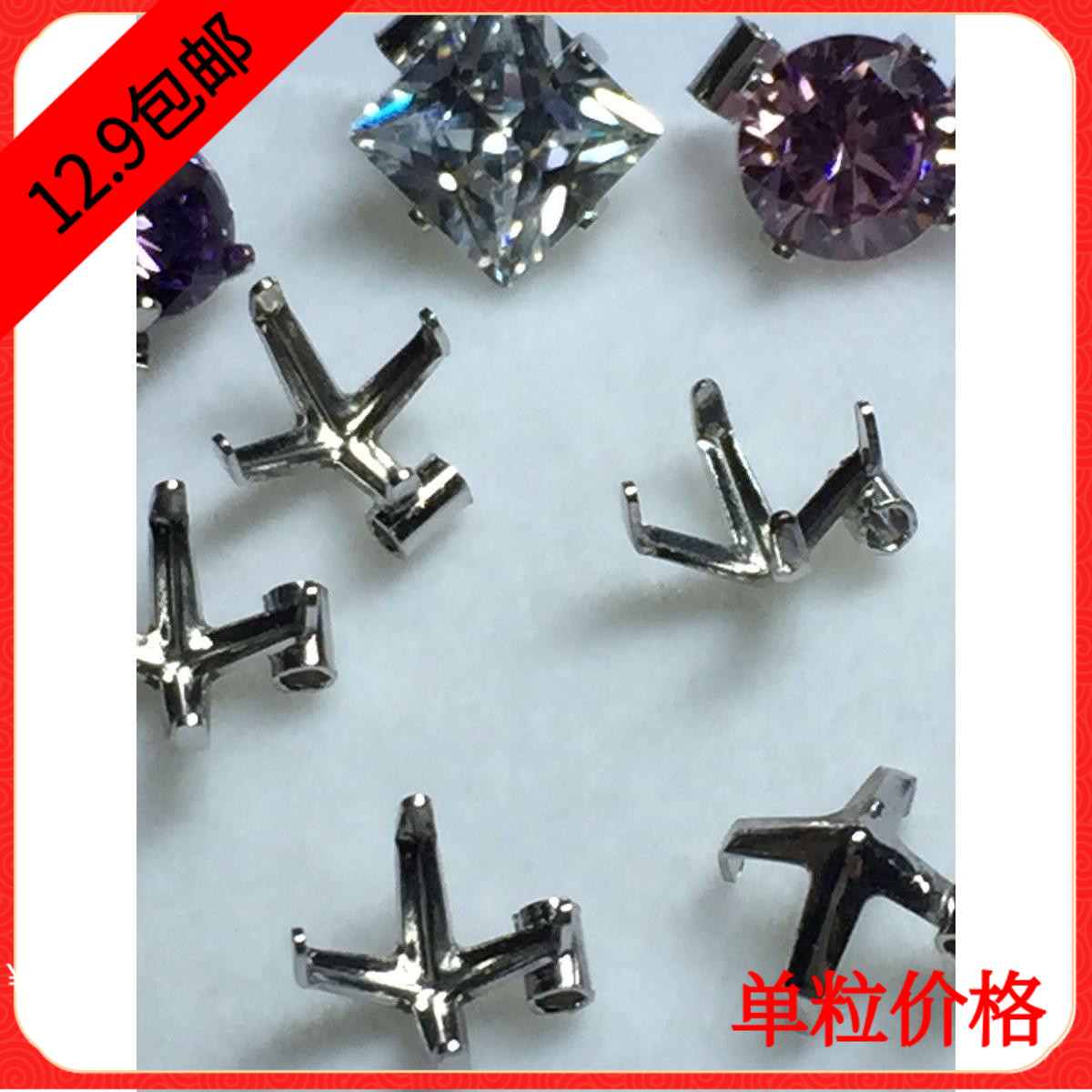 925 银度白金 吊坠 空托 6mm配件 配饰DIY 礼物 尖底宝石托