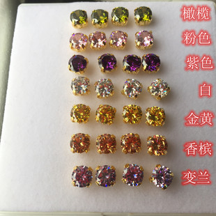 3MM--5MM平底手缝钻 金黄托 婚纱钻 DIY锆石宝石钻人造宝石氧化锆