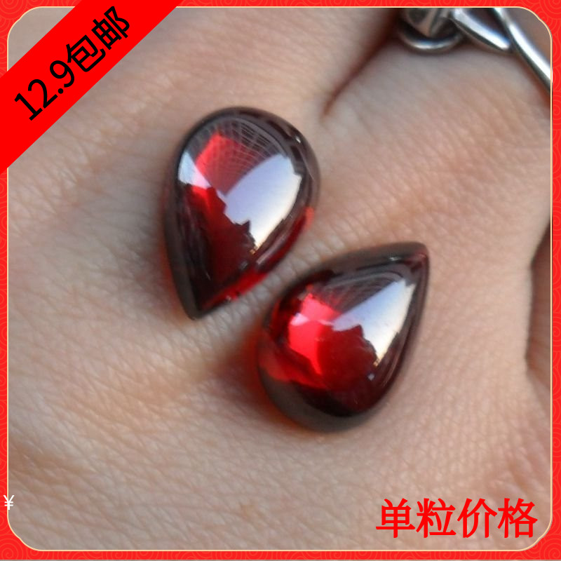 diy平底发簪水滴宝石珠子