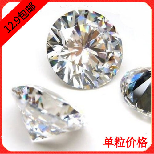 白色人造宝石八心八箭克拉裸石