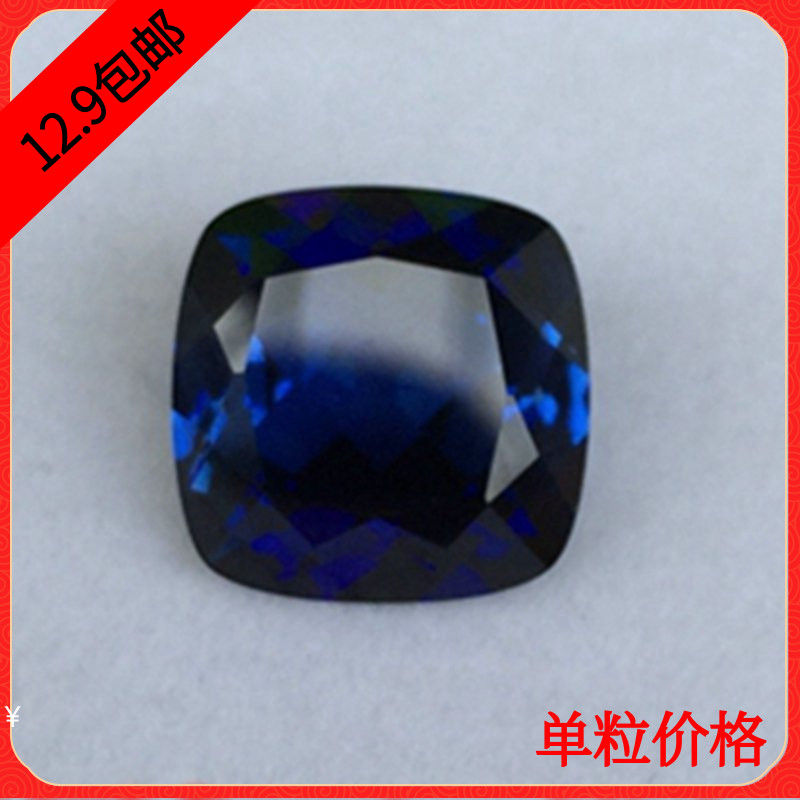 尖底蓝刚玉 蓝宝石  DIY裸石 裸钻 饰品 肥方形 戒面 人造宝石