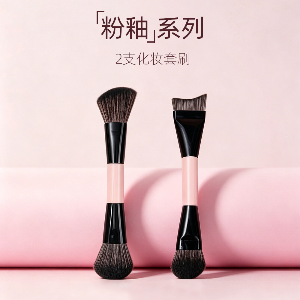 粉釉双头眼部2支化妆刷月牙鱼尾粉底刷坡面腮红刷胭脂刷散粉刷