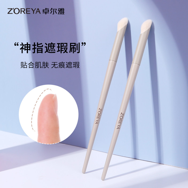 拇指遮瑕刷指腹圆头遮暇图片