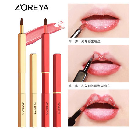 唇刷口红刷伸缩式便携唇笔唇膏唇部晕染刷高级化妆师专业专用刷子