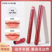 唇刷口红刷女便携圆头晕染遮瑕刷唇部专业ins潮唇线唇笔刷化妆刷
