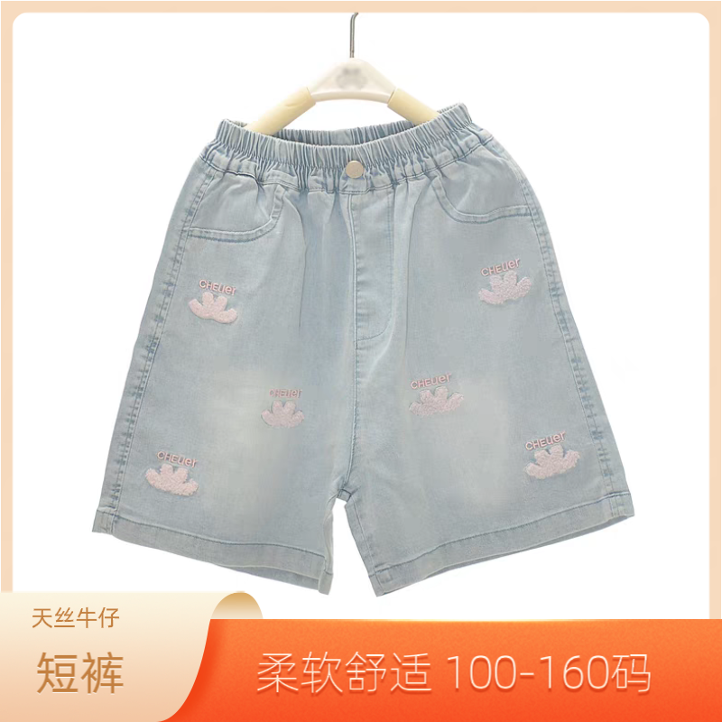 JBL女童天丝牛仔短裤夏季时尚儿童牛仔裤