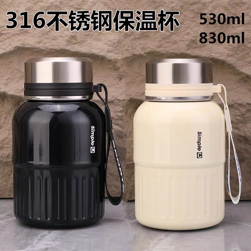 316不锈钢保温杯大容量男女士矮粗款大肚水杯茶水分离学生高颜值