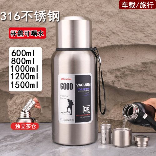 全钢保温杯男茶水分离焖泡茶杯