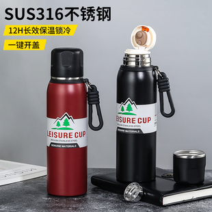学生运动水壶户外便携书包侧兜杯子600ml 子弹头保温杯316钢开学季