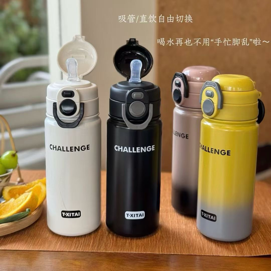 双饮学生保温杯316不锈钢带吸管直饮杯便携儿童水杯书包侧兜杯子