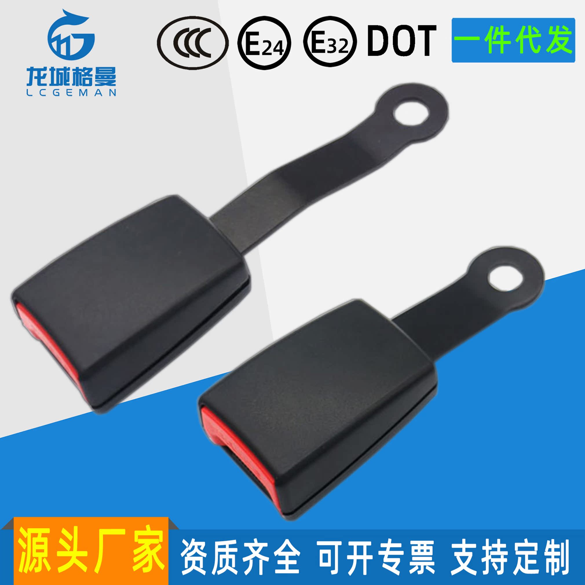 适配21.5mm锁舌的安全带锁扣底座