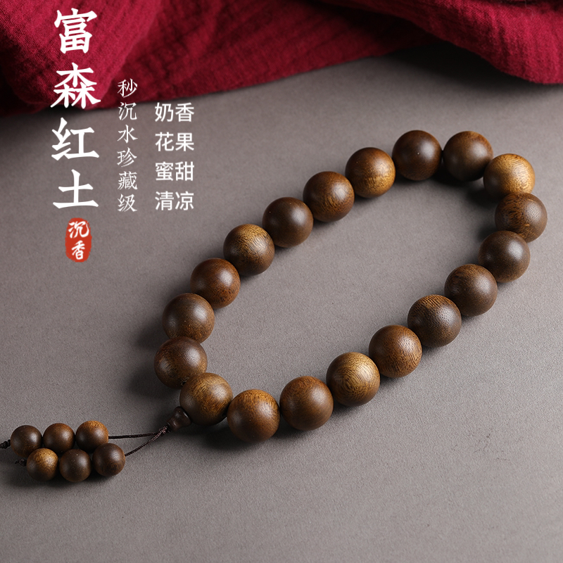 天然文玩收藏老料白棋楠沉香手串