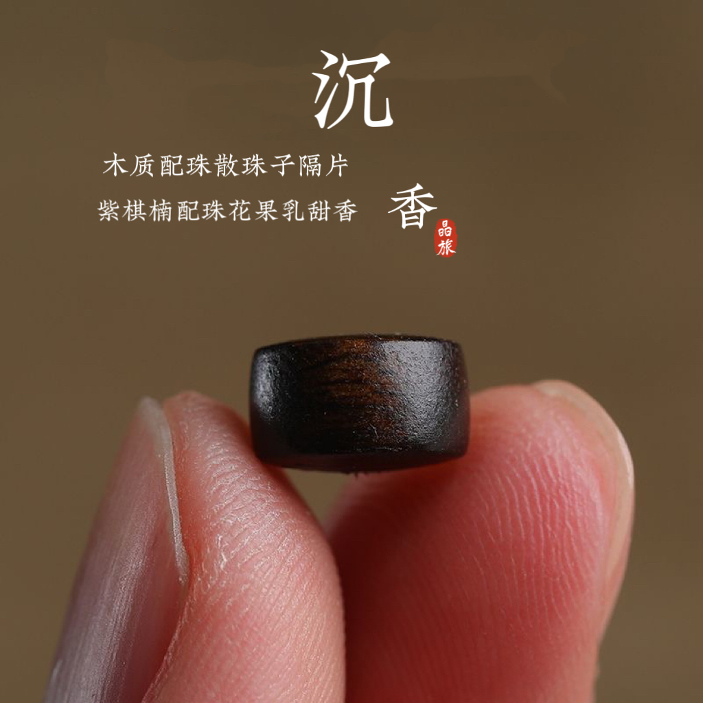 木质手串散珠隔珠配珠