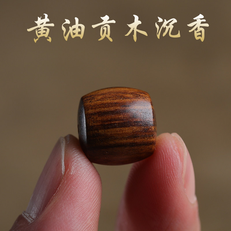 单珠沉水吊坠天然正宗达拉干黄油贡木沉香手串多圈单珠高品质