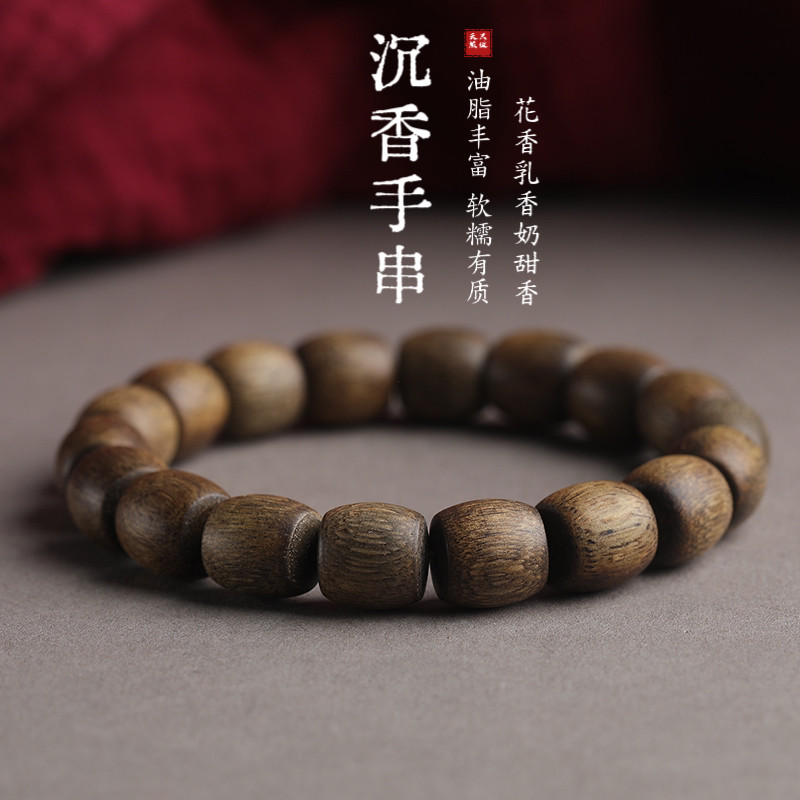 越南富森红土沉香手串沉水级老料木桶珠文玩佛珠男士手链