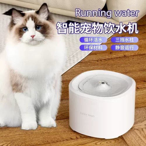 猫狗自动循环活水饮水机