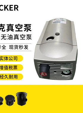 贝克真空泵工业用抽真空风泵vt4.25vt4.40无油旋片泵石墨片becker