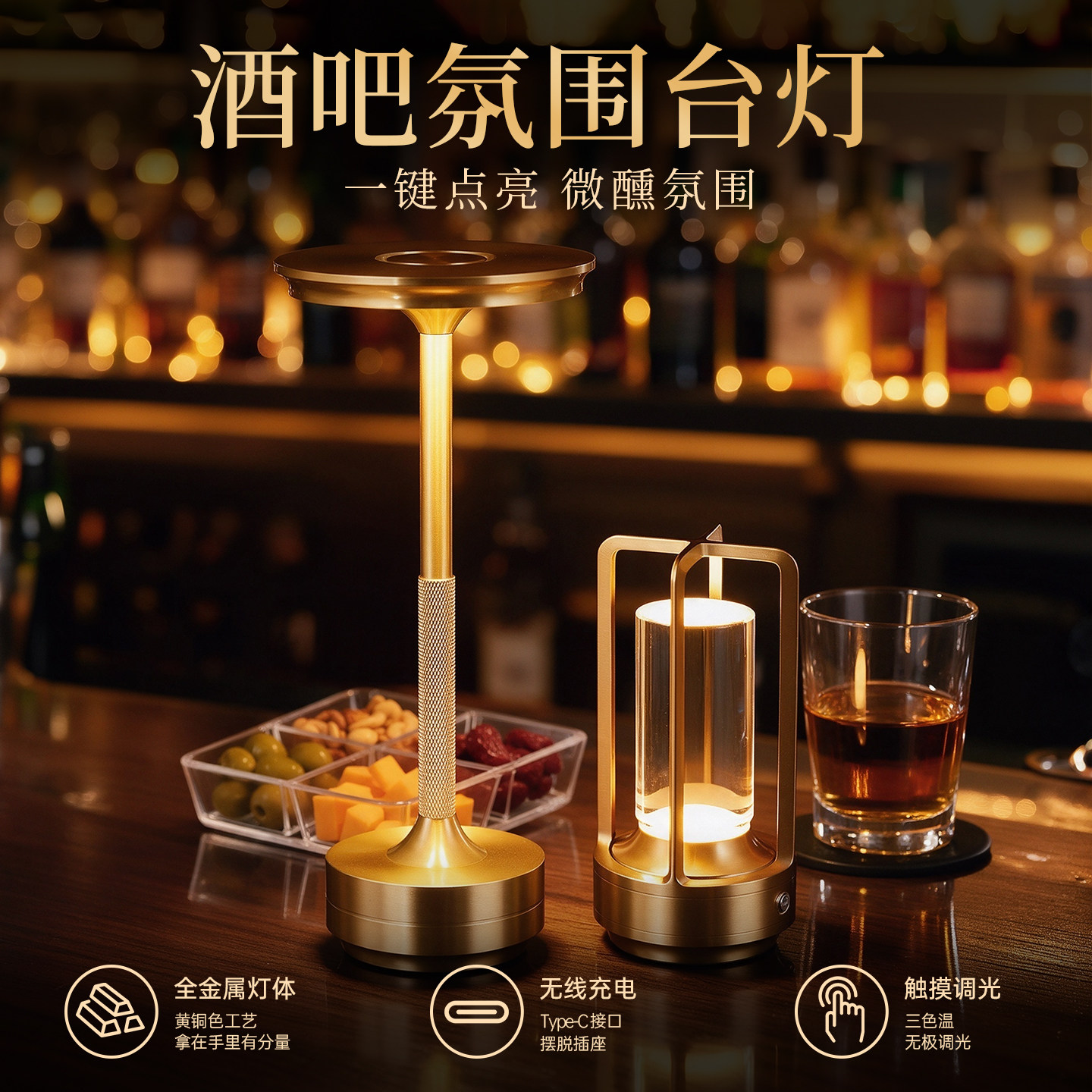 酒吧西餐厅北欧氛围灯清吧桌子灯创意咖啡馆户外露营小台灯香槟灯