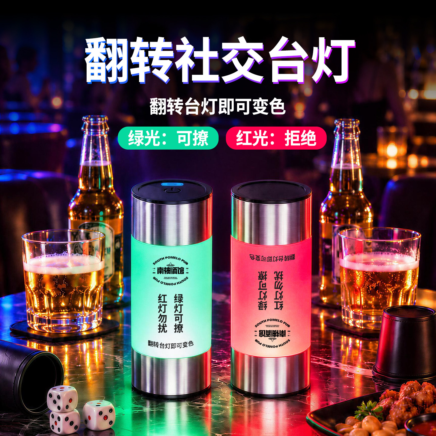 充电酒吧台灯ktv清吧咖啡厅装饰桌灯商用社交手握吧剧本杀led台灯