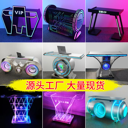 佐辉电音酒吧发光dj包厢打碟台