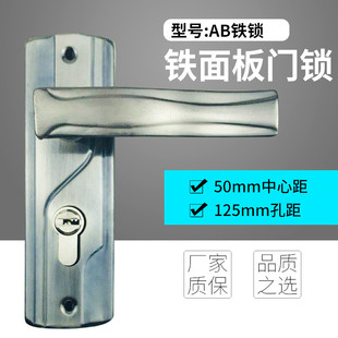 老式铁锁室内门锁小50卧室锁不分左右工程把手房门锁面板孔距125