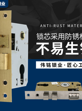 房间木门锁体大50加长125/135/145门锁室内卧室锁具配件58中心距
