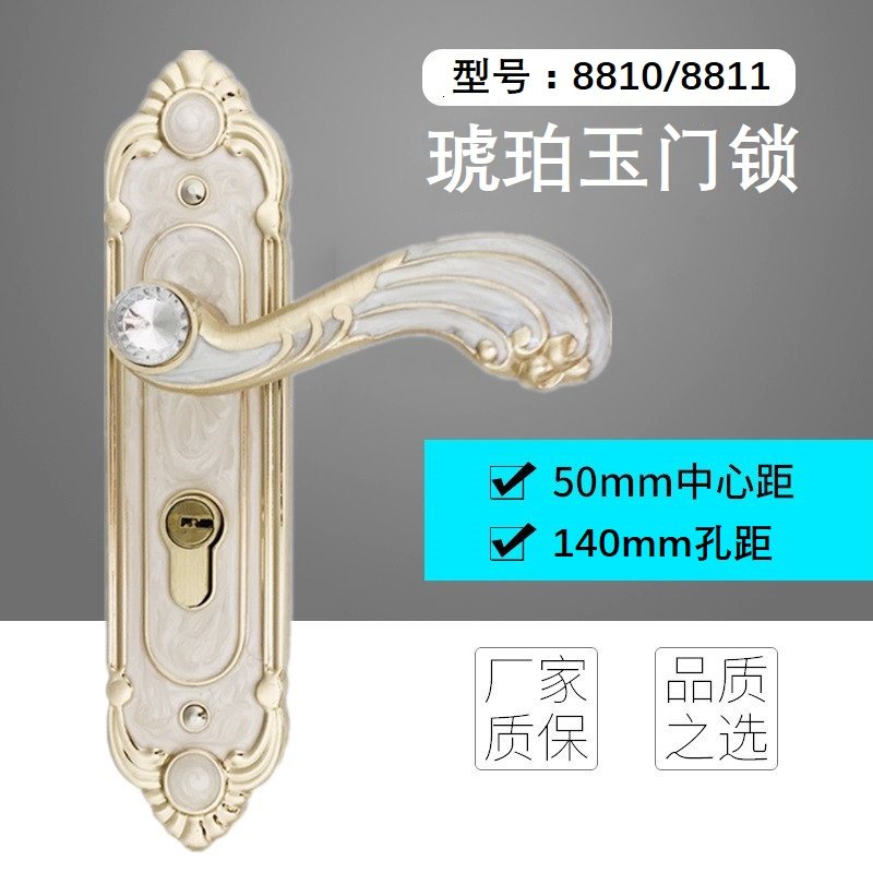 新款欧式通用型琥珀白色门锁房间室内锁具执手把手锁家用锁具套装