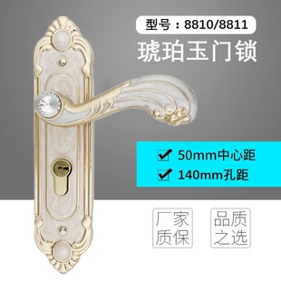 新款 欧式 通用型琥珀白色门锁房间室内锁具执手把手锁家用锁具套装
