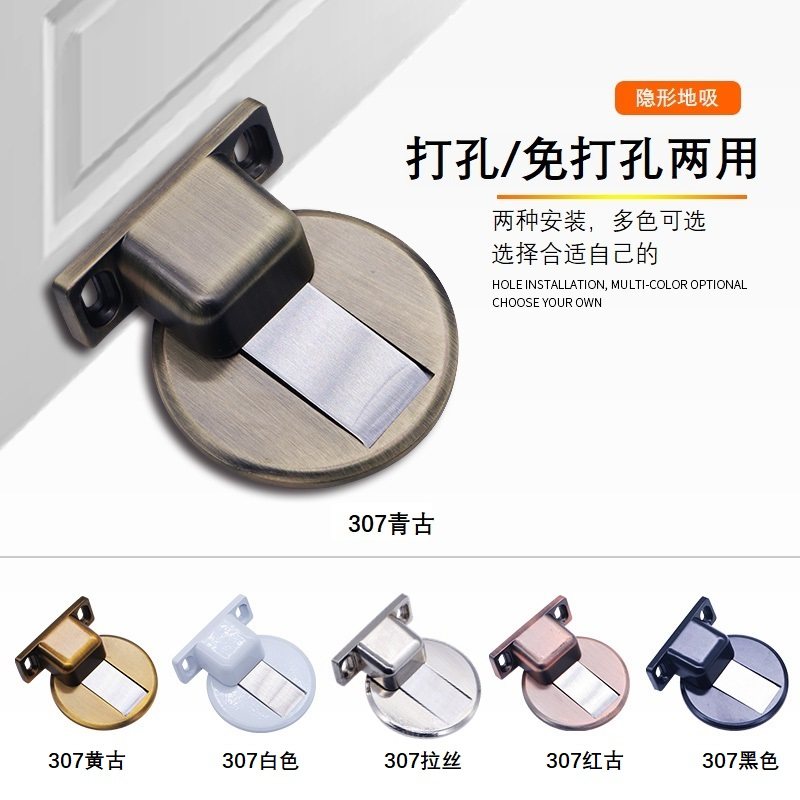 免打孔隐形缓冲房间防撞卧室门吸