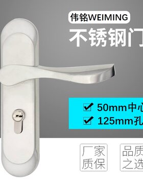 老式室内钢木125mm门把手