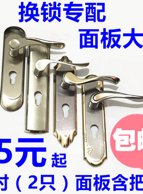 换锁配锁不锈执手面板中心锁距50mm执手把木门锁室内卧室房间门锁
