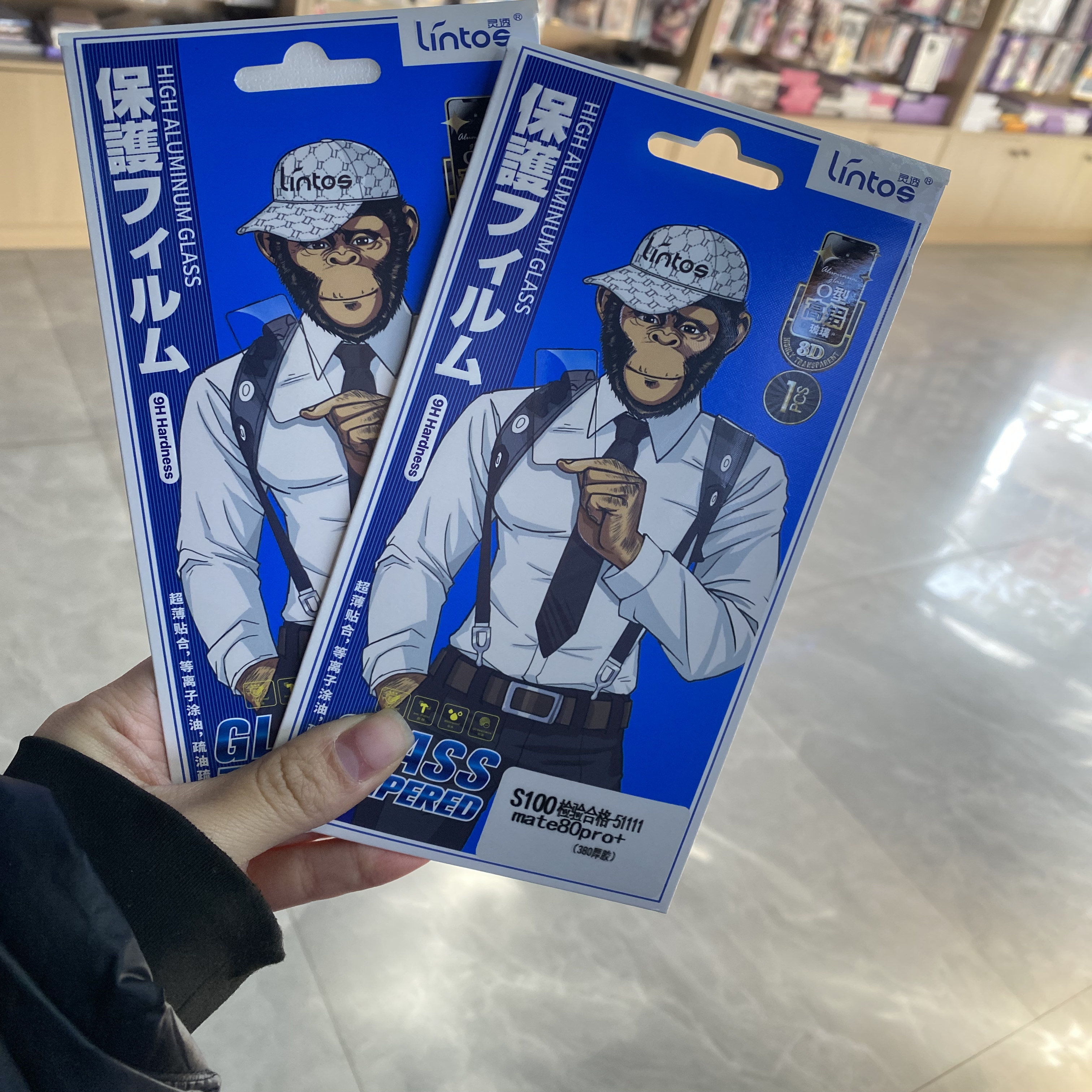 Lintos华为mate80钢化膜9H高清电镀工艺手机保护贴膜
