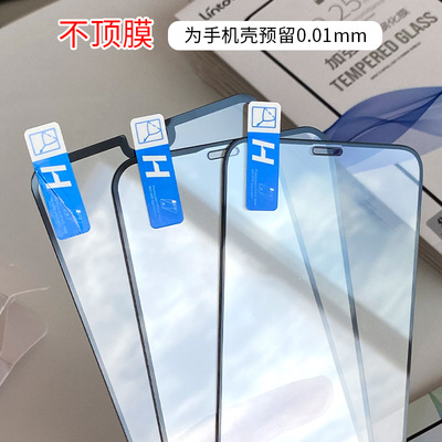 高清小米10防摔全屏钢化膜