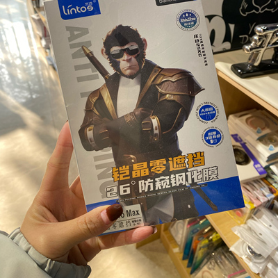 Linto's护眼苹果高清防反光Apple