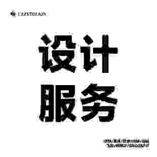 Lazytolazy®篮球足球排球橄榄球飞盘综训队服球服设计服务定制