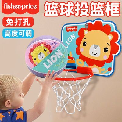 费雪儿童篮球框投篮架室内挂式